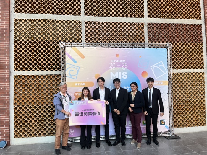 2023大學部專案展-最佳商業價值2圖片