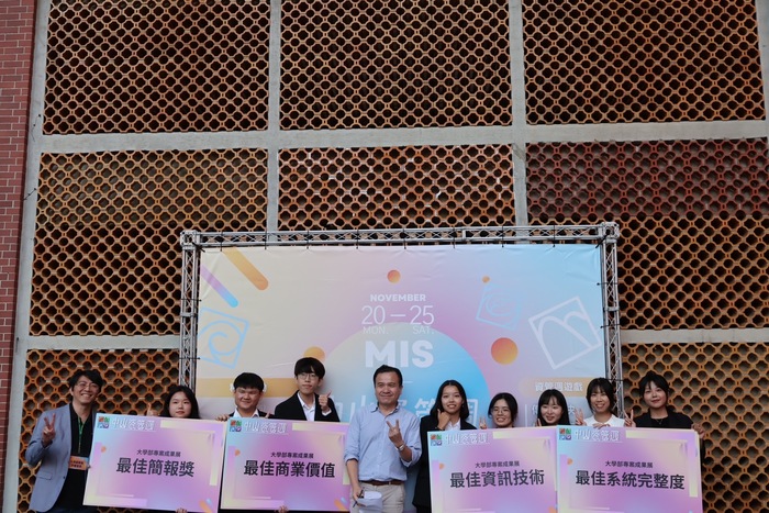 2023大學部專案展-最佳專案1圖片