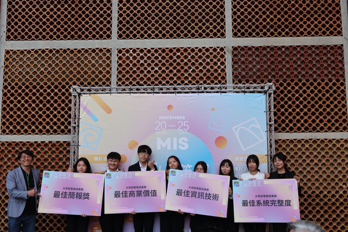 2023大學部專案展-最佳專案2圖片