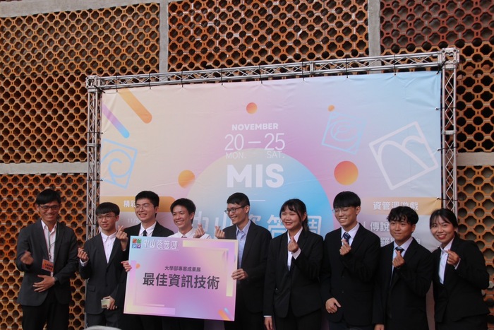 2023大學部專案展-最佳資訊技術1圖片