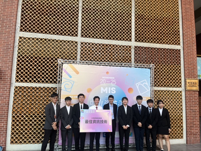 2023大學部專案展-最佳資訊技術2圖片