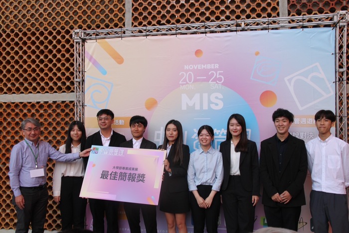 2023大學部專案展-最佳簡報獎1圖片