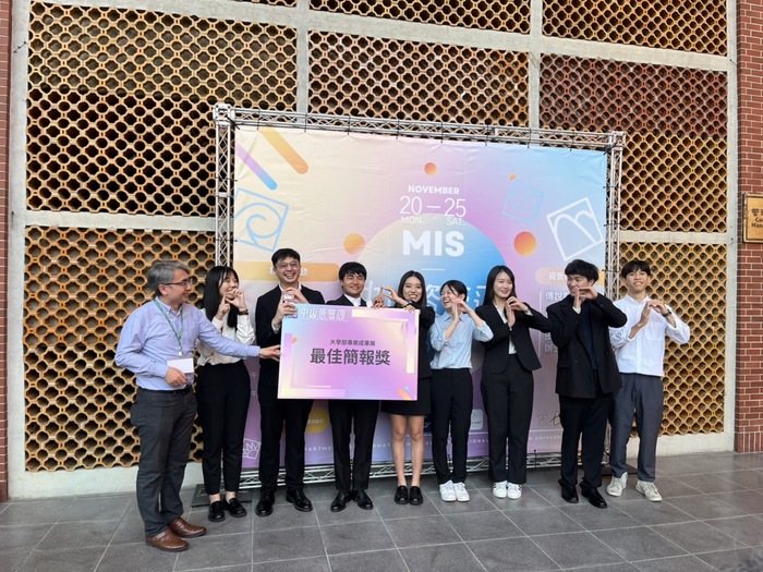 2023大學部專案展-最佳簡報獎2圖片