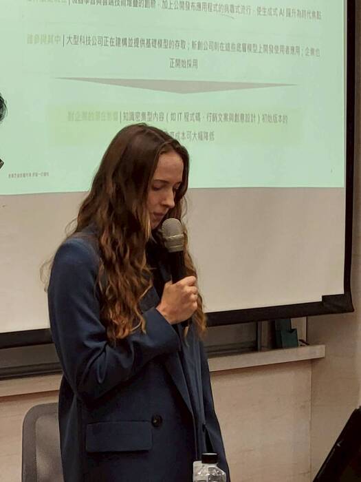 20260408_Seminar圖片