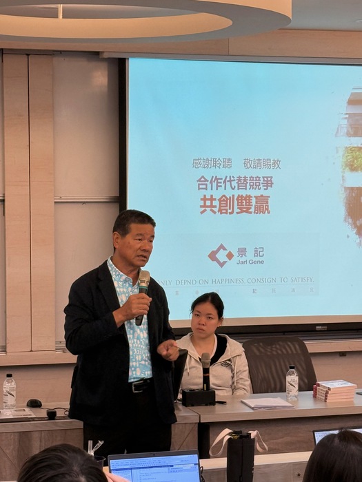 【成果分享】嚴廣春先生(景發鋁業)：台灣中小企業的點鋁成金：永續和鋁業的綠金科技圖片