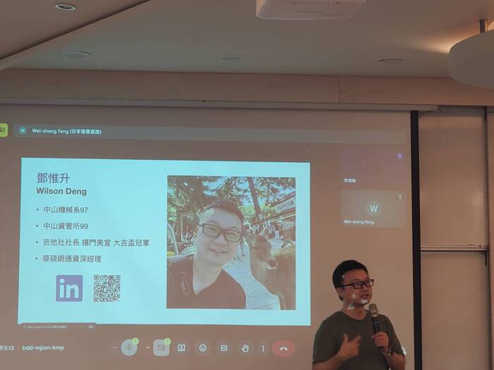 【成果分享】鄧惟升經理(華碩網通)：變動中的科技業：你需要的AI與全球視野圖片