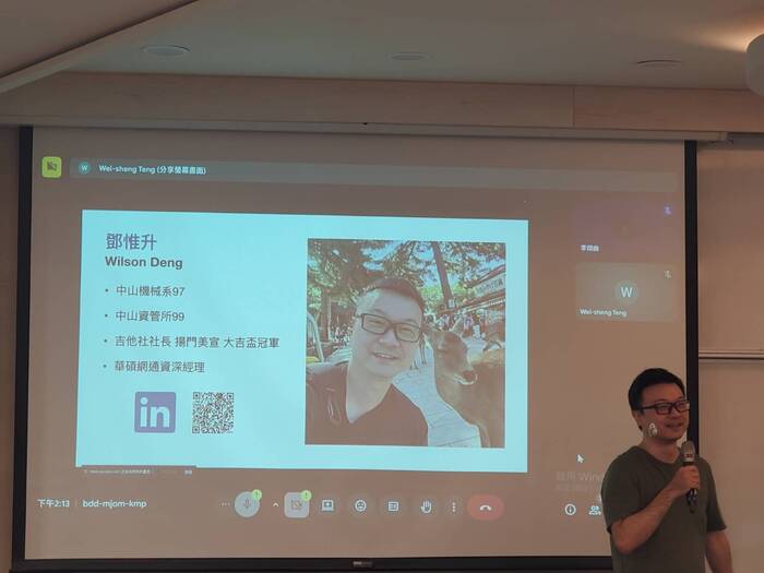 【成果分享】鄧惟升經理(華碩網通)：變動中的科技業：你需要的AI與全球視野圖片