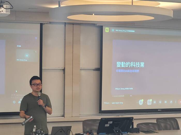 【成果分享】鄧惟升經理(華碩網通)：變動中的科技業：你需要的AI與全球視野圖片