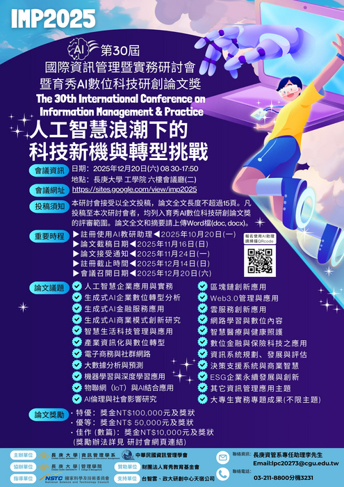 海報圖片