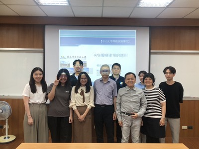 20250327_Seminar