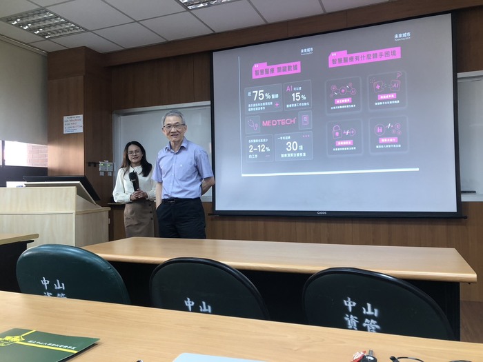 20250327_Seminar圖片