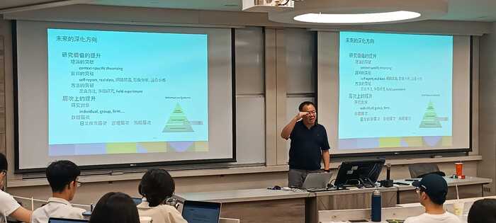 20250918_Seminar圖片