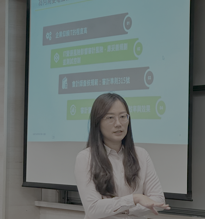 20260603_Seminar圖片