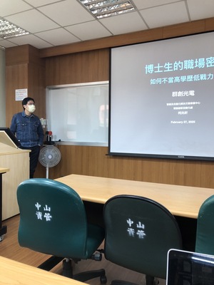 20250227_Seminar