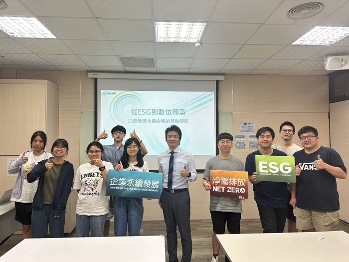【成果分享】鄭圭迪經理(倍力資訊):從ESG到數位轉型:打造低碳永續企業的雙軸策略圖片