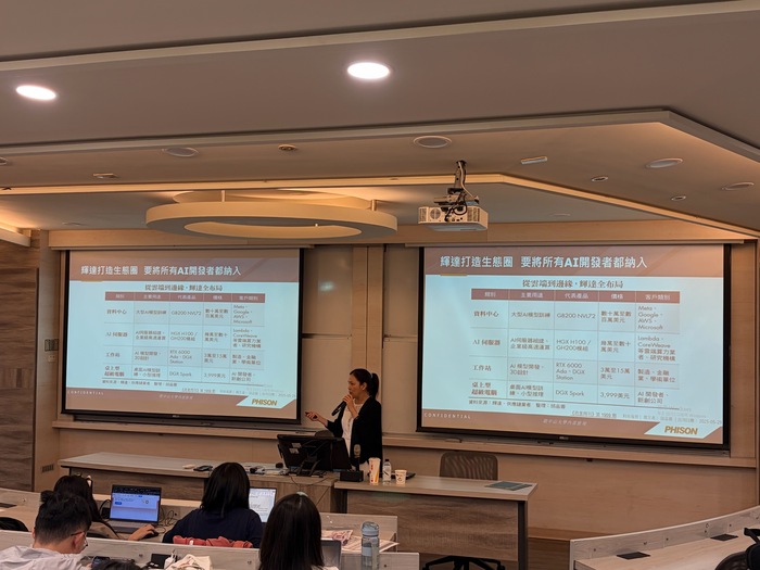 【成果分享】蔡慧貞協理(群聯電子)：平價化AI應用的實踐與想像：aiDaptiv+的技術策略圖片