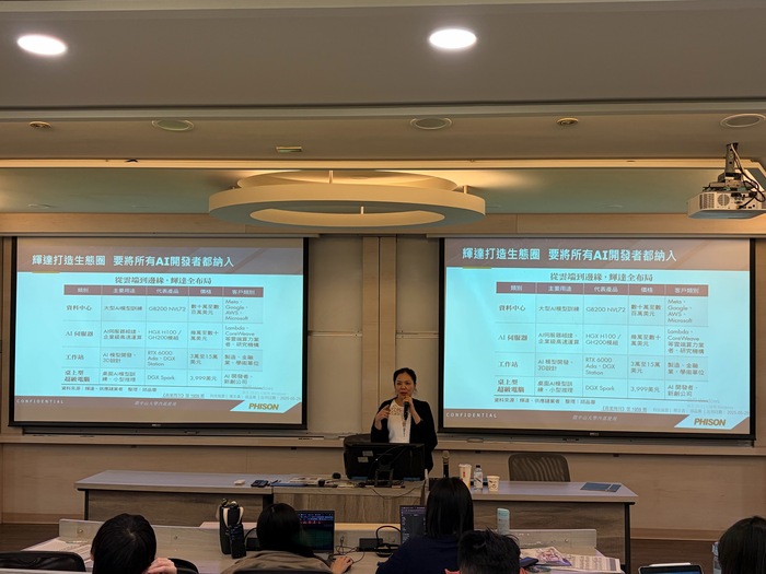 【成果分享】蔡慧貞協理(群聯電子)：平價化AI應用的實踐與想像：aiDaptiv+的技術策略圖片