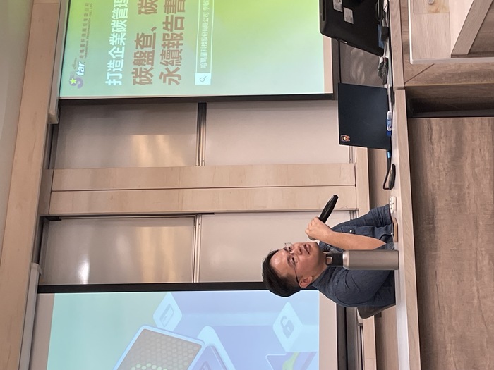 20251218_Seminar圖片