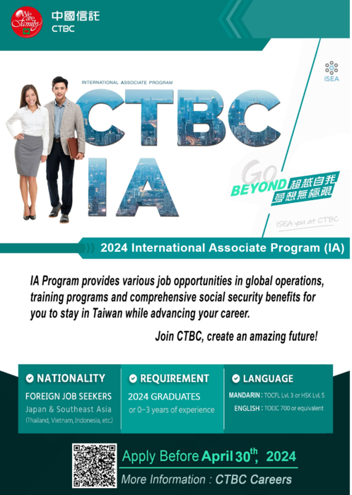 2024 CTBC IA Program EDM