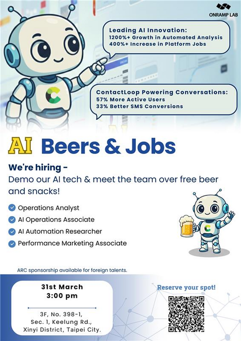 2026 Beers& Jobs poster圖片
